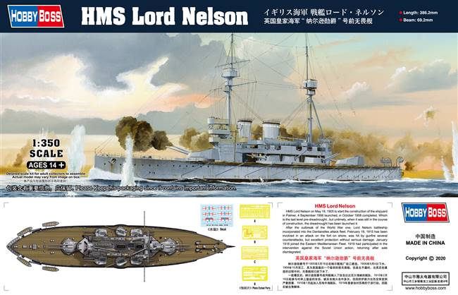 HobbyBoss 1/350 86508 HMS Lord Nelson 